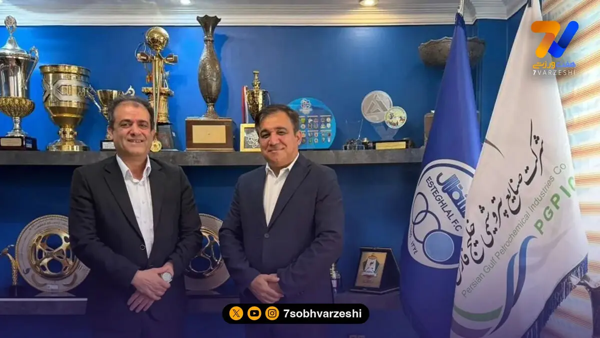 نشست مشترک مدیران استقلال و فدراسیون کاراته؛ همکاری آبی‌پوشان با هنرهای رزمی کلید خورد