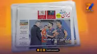 دعوای پرسپولیسی‌ها تیتر یک روزنامه‌ها شد