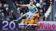 خلاصه بازی یوونتوس ۱ – آتالانتا ۱