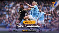 خلاصه بازی منچسترسیتی ۵ – برنلی ۱