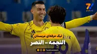 خلاصه بازی النجمه 0 – النصر 5