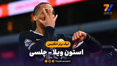 از حملات نژادپرستانه تا انتقال ۳۵ میلیون یورویی؛ داستان عجیب سوزوکی