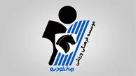 بیانیه باشگاه پیکان در پی حملات آمریکا و اسراییل