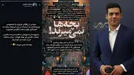 پویش ساخت مدرسه دختران میناب؛ فوتبالی ها پیشقدم شدند