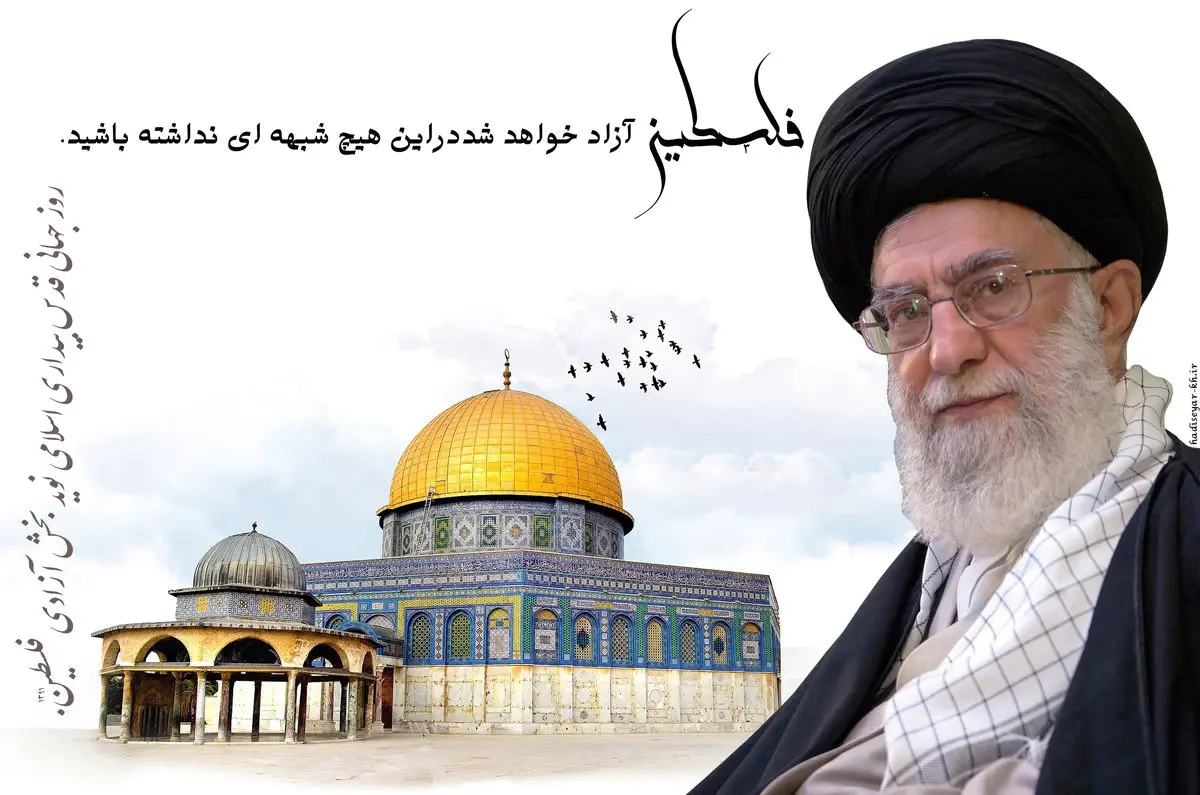 روز قدس در کلام رهبر انقلاب