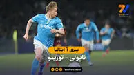 خلاصه بازی ناپولی 2 – 1 تورینو | سری آ ایتالیا