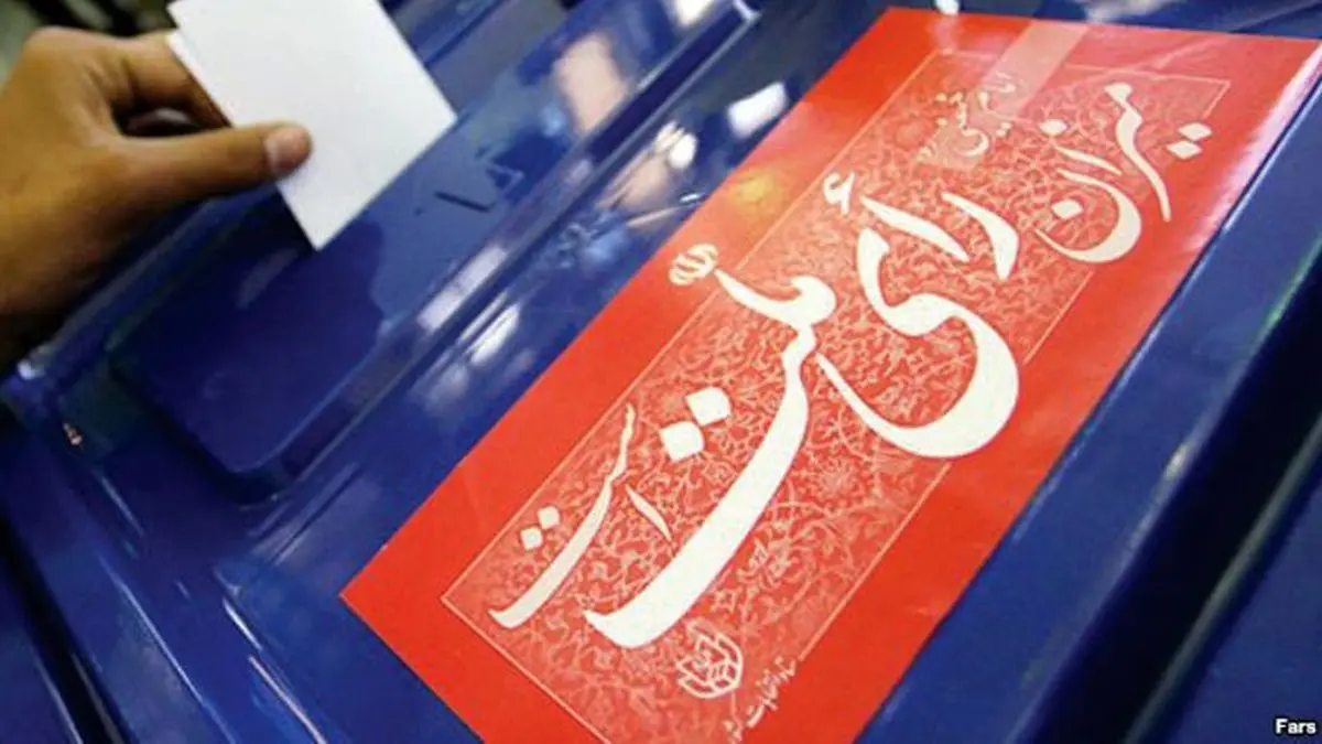 پیشنهاد برگزاری انتخابات ریاست جمهوری پیش از موعد قانونی