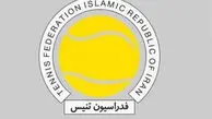 تخریب بخش‌هایی از فدراسیون‌های تنیس!