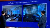 خسارت فدراسیون بسکتبال در بمباران مجموعه ورزشی آزادی