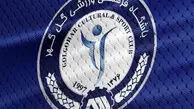 پیام گل‌گهر در پی انتخاب رهبر جدید