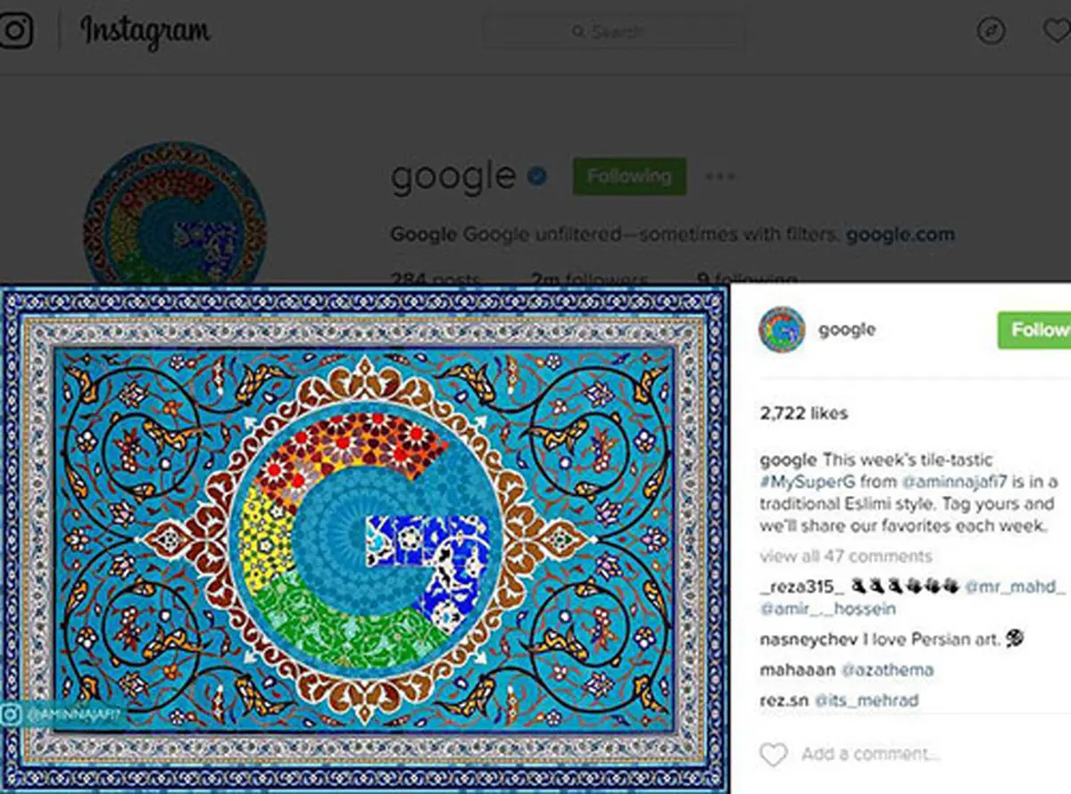 یک طرح ایرانی، لوگوی گوگل شد