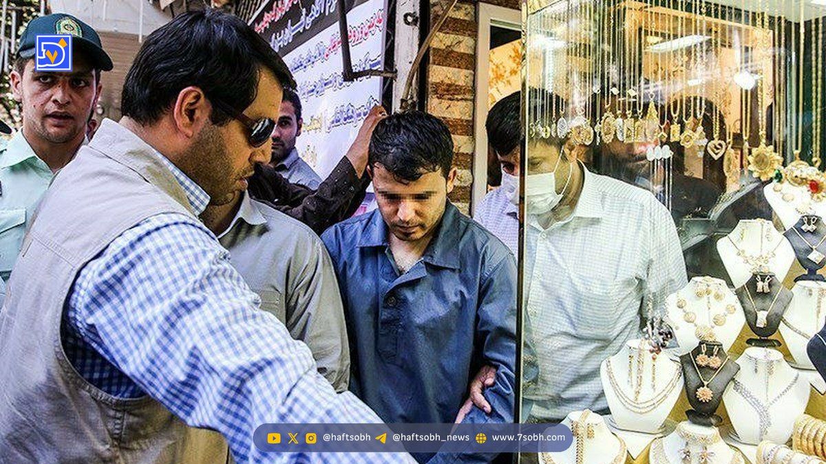 برخورد قاطع با سارقان طلافروشی