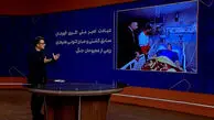 واکنش اهالی ورزش در پی حملات رژیم صهیونیستی