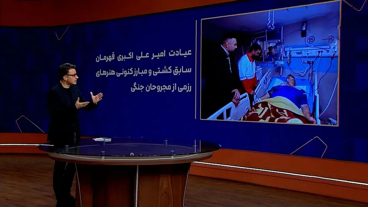 واکنش اهالی ورزش در پی حملات رژیم صهیونیستی