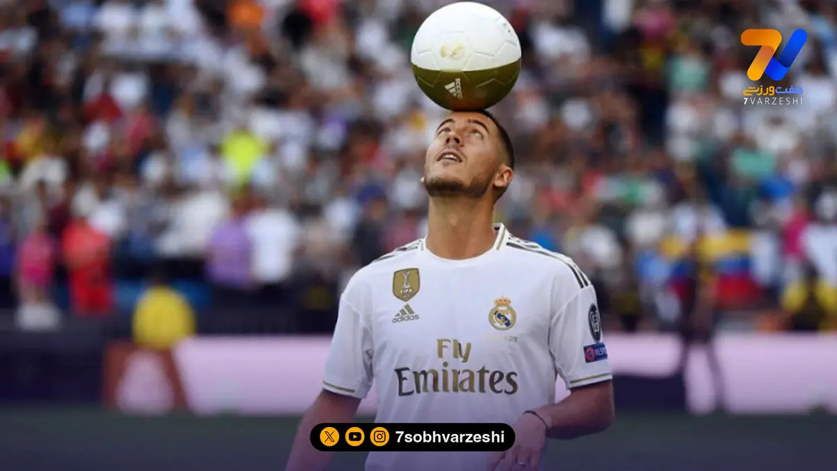 ادن هازارد نقره داغ شد!