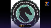 پیکان: این انتخاب فصلی نو برای کشور است