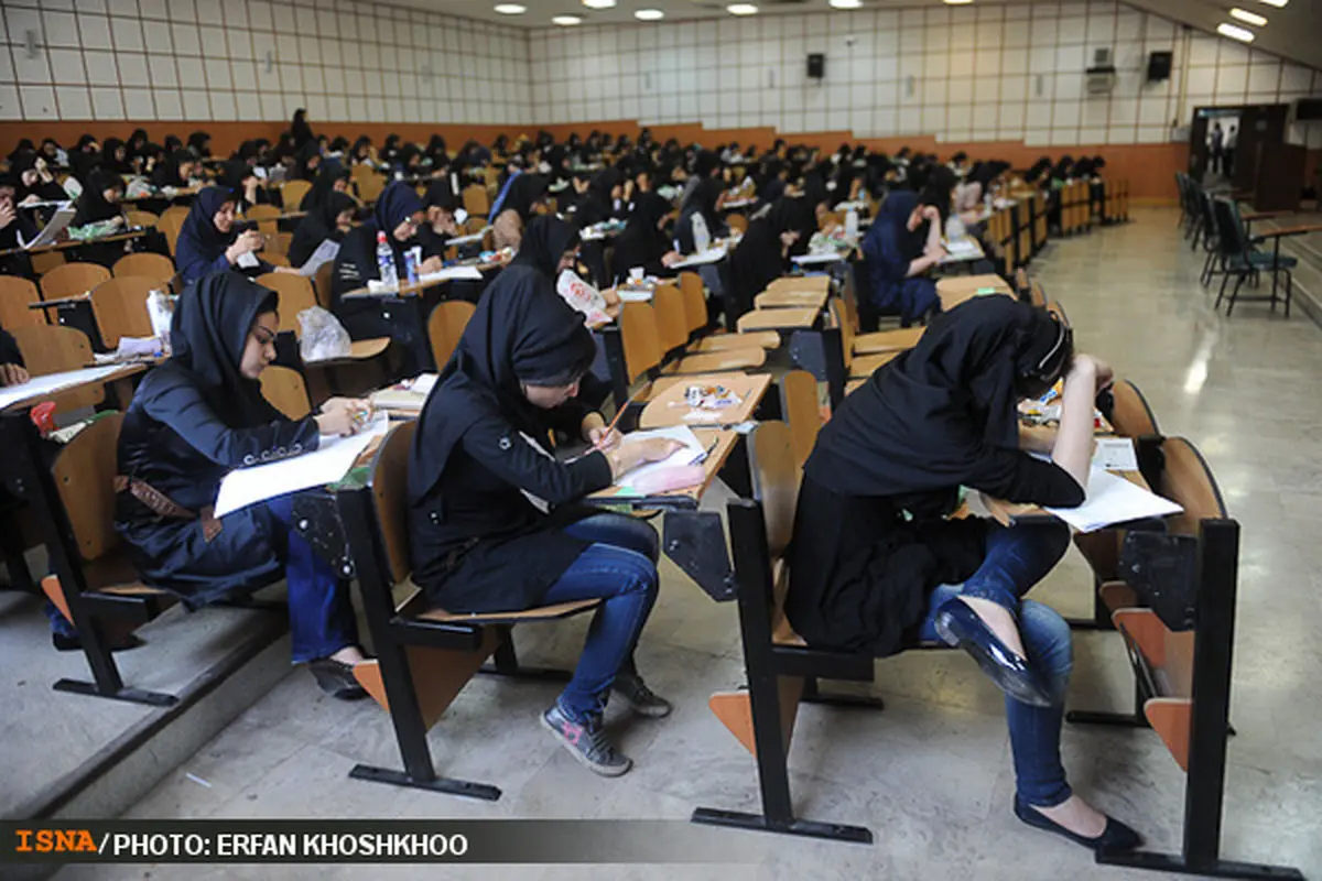 زمان توزیع کارت کنکور سراسری ۹۵