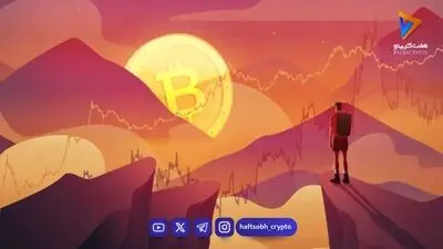 تحلیل بیت کوین امروز 24 شهریور 1405