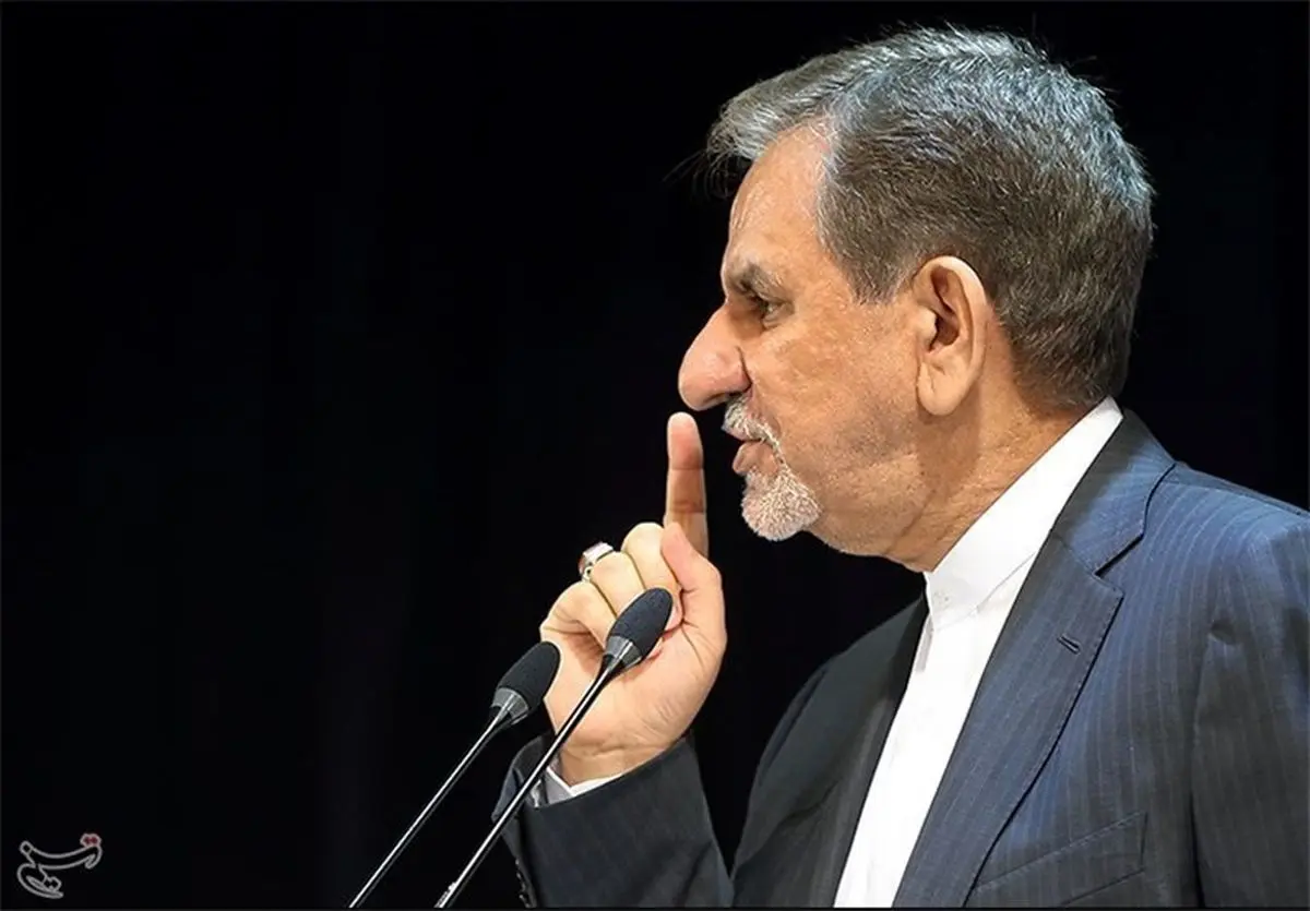 جهانگیری: جوانی ۳۰ ساله ۱۰ هزار میلیارد تومان پول کشور را به یغما برده است اما...