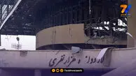 حمله آمریکا به خاطرات شیرین ورزشگاه 12 هزار نفری آزادی
