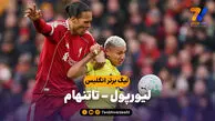 خلاصه بازی لیورپول 1 – تاتنهام 1