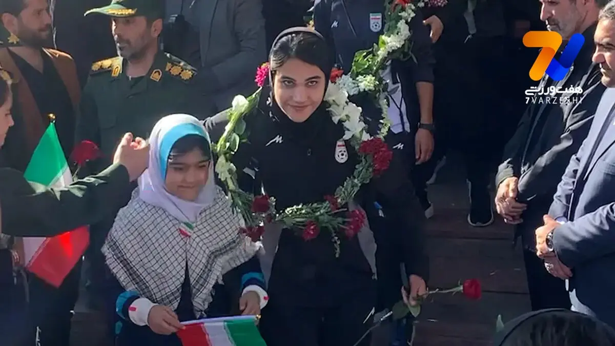 تیم ملی زنان ایران با عبور از پرچم اسرائیل وارد ایران شدند