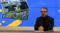 فیفا همچنان علیه تیم ملی ایران!