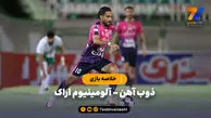 خلاصه بازی ذوب آهن ۰ –  آلومینیوم اراک ۱