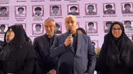 تاج: ترامپ دختران ما را در استرالیا گروگان گرفته بود