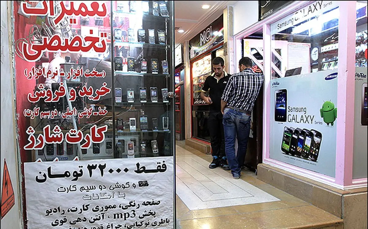 فروش موبایل تا اجرای کامل رجیستری چگونه خواهد بود؟