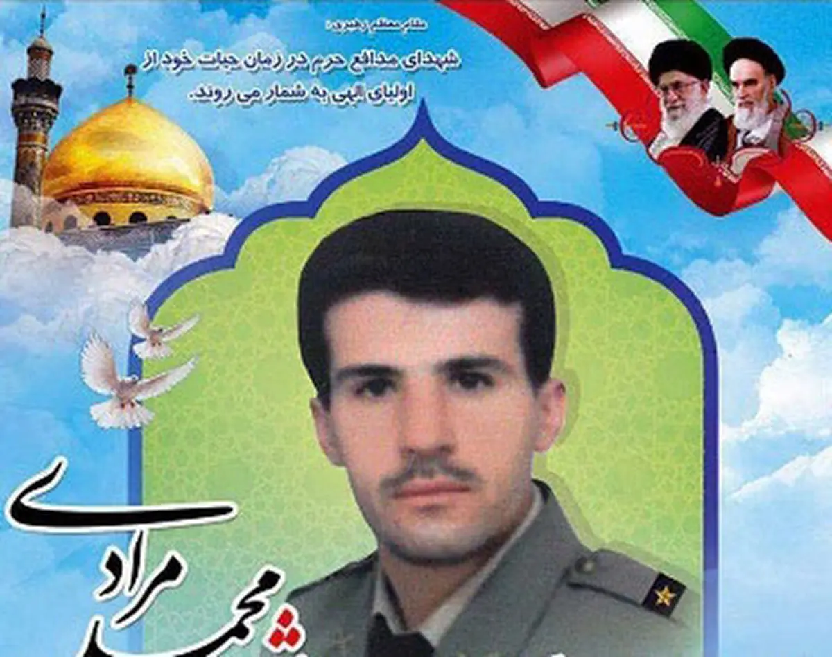 شهادت یک درجه دار ارتش در سوریه