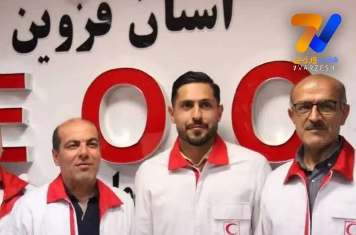مدافع شمس آذر امدادگر هلال احمر شد