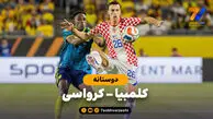 خلاصه بازی کلمبیا 1 – کرواسی 2