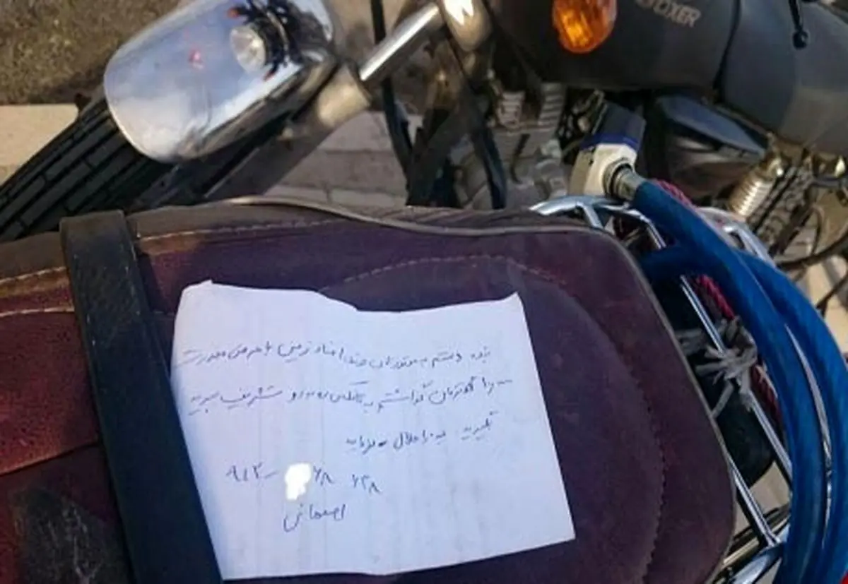 نوشته ای که حال شما را خوب می کند