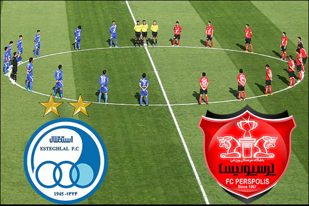 اعلام مبلغ قرارداد بازیکنان استقلال و پرسپولیس