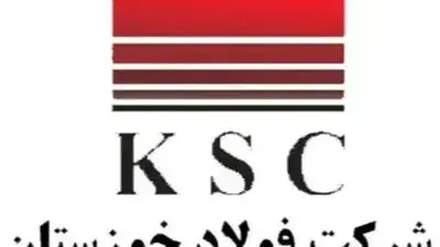 تخریب کارخانه های مالکان سپاهان و فولاد!