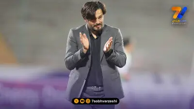 سرمربی لیگ برتری در نقش تماشاچی!