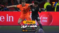 خلاصه بازی هلند 2 – نروژ 1