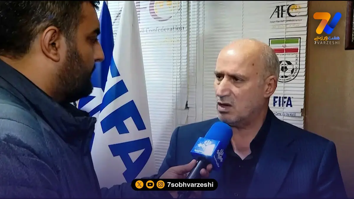تاج: کنار جنگ، فوتبال را اداره می‌کنیم‌!