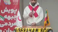 خدادادی: تماشای این اتفاقات بسیار غم‌انگیز بود