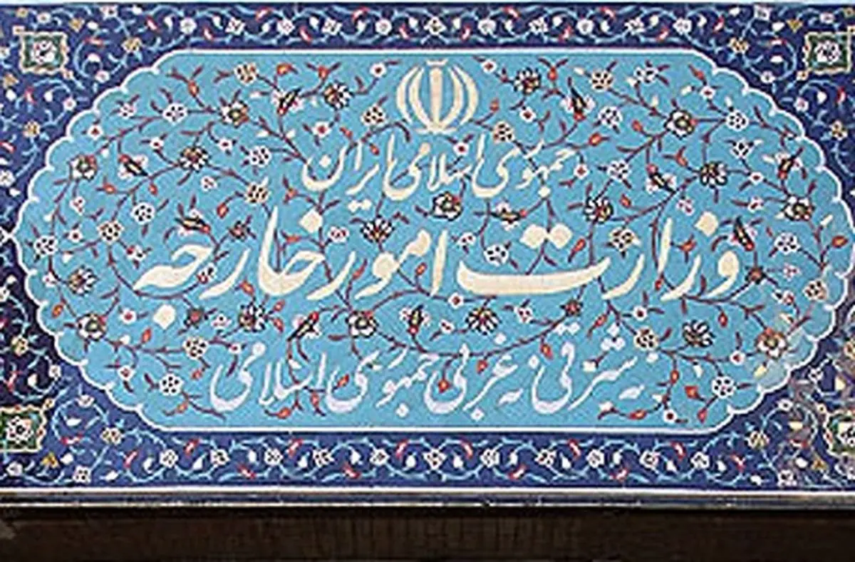 تکذیب شایعه بازداشت دو دیپلمات اروپایی در ایران