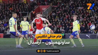 خلاصه بازی منچستریونایتد 2 - برایتون 3 