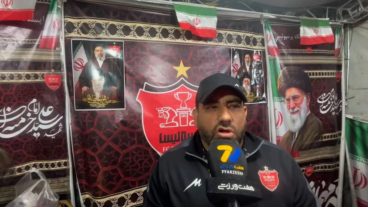 رئیس کانون هواداران پرسپولیس: هیچ منتی نیست، باید کف خیابان‌ها باشیم