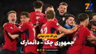 خلاصه بازی جمهوری چک 2 (3) – دانمارک 2 (1)
