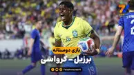 خلاصه بازی برزیل 3 – کرواسی 1