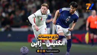 برزیل در توکیو سامورایی‌ها را تسلیم کرد!