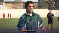 بیشترین قرارداد بهروز رهبری فرد در پرسپولیس چه قدر بوده است؟