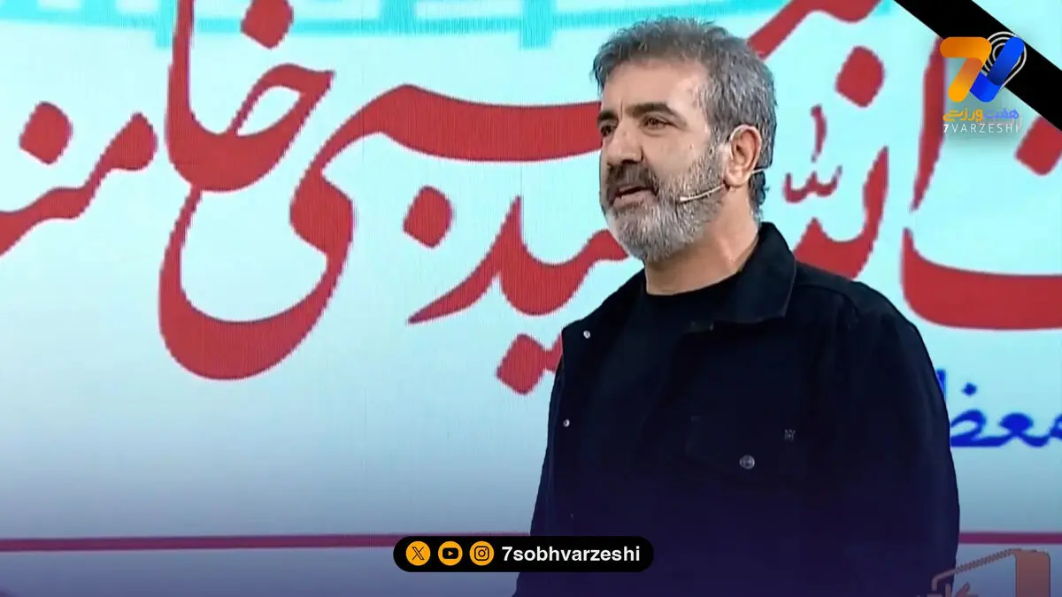 رهبری فرد: با رهبرمان بیعت می‌کنم و مطمئن هستم همه چیز را درست می‌کند