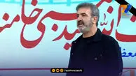 رهبری فرد: با رهبرمان بیعت می‌کنم و مطمئن هستم همه چیز را درست می‌کند