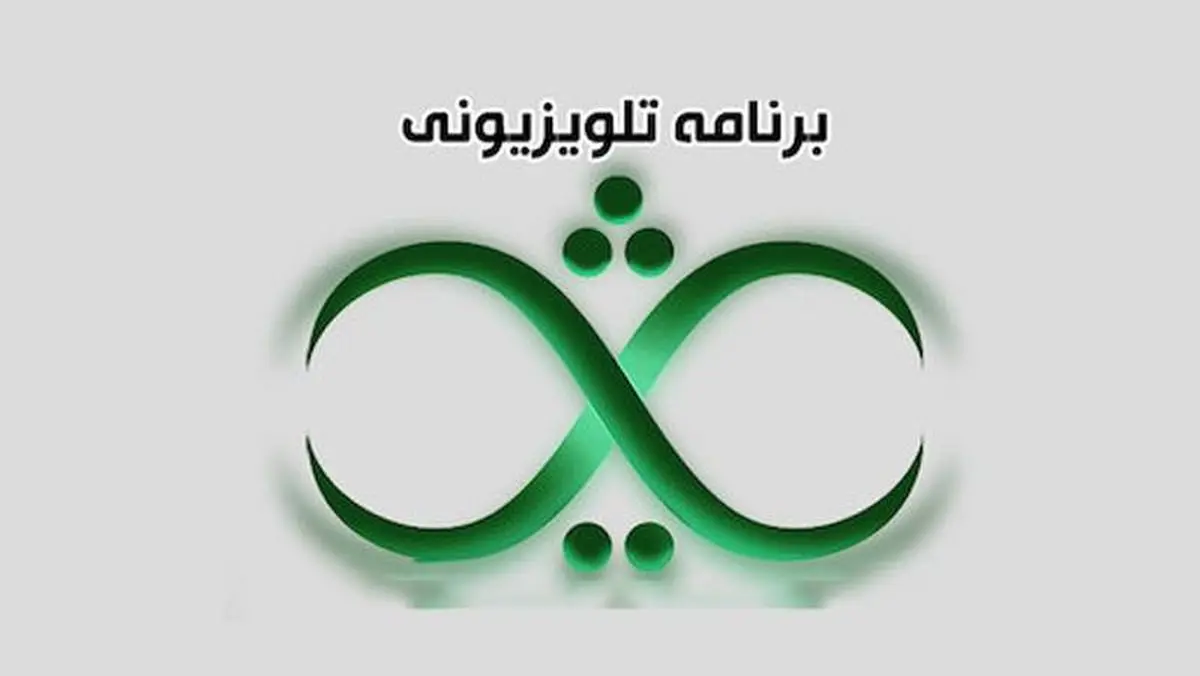 لغو برنامه «ثریا» با فشار یکی از مراکز قدرت